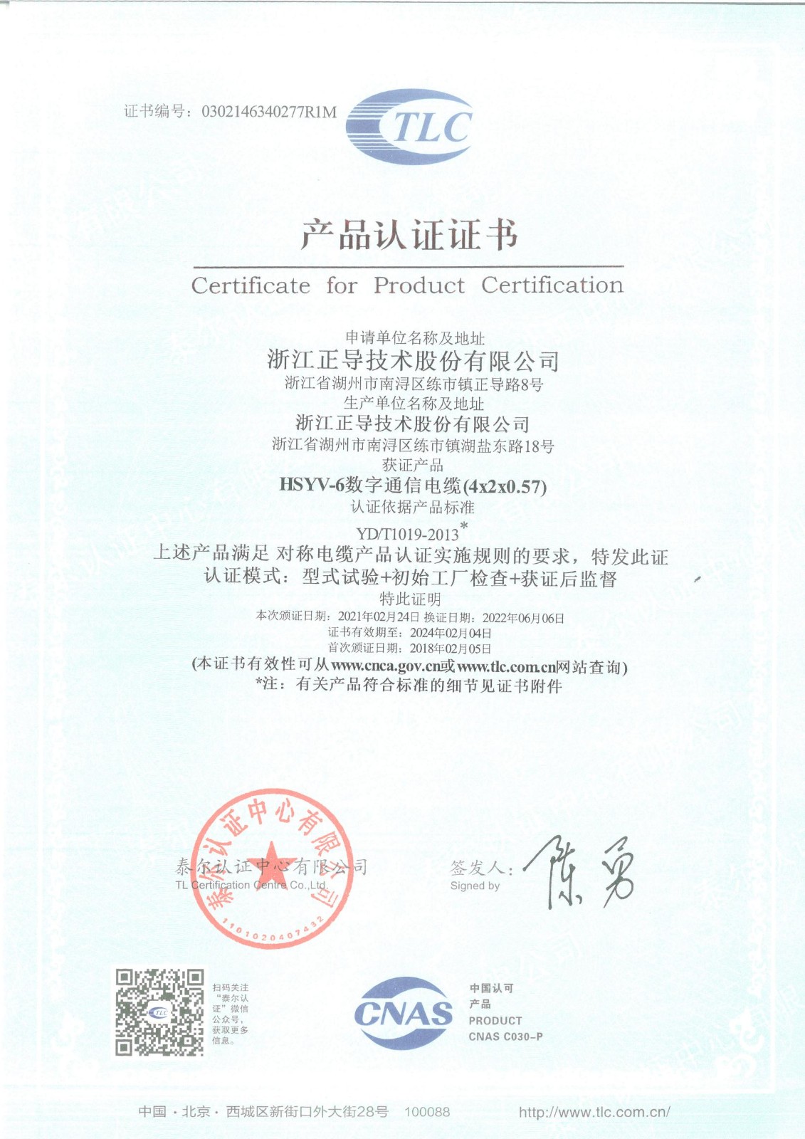 1692577035766049309.jpg 6_00.jpg